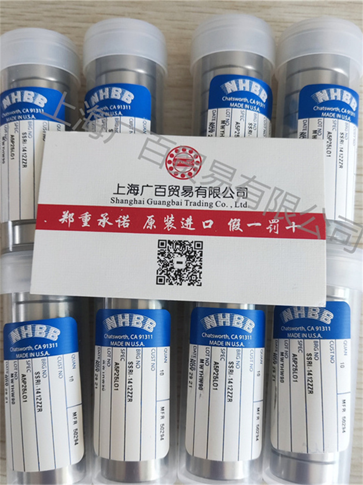 無錫NHBB軸承，NHBB不銹鋼軸承，NHBB廠家 報價